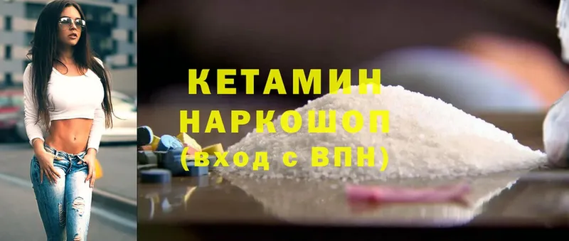 кракен зеркало  как найти закладки  Егорьевск  КЕТАМИН ketamine 